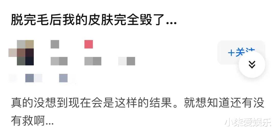 迪丽热巴|迪丽热巴“胸毛照”被骂上热搜,我看到了最恶心的一幕