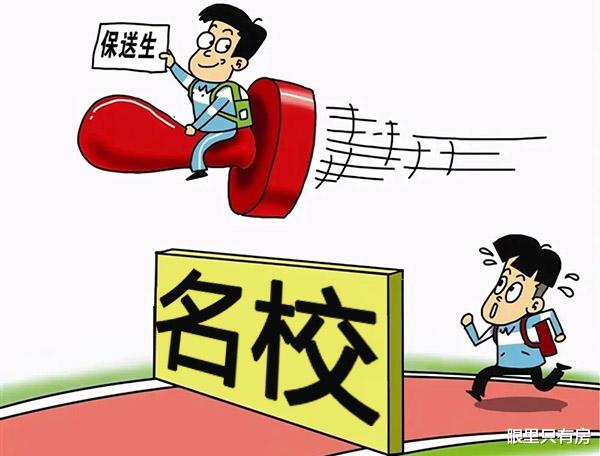 购房置业|著名房产专家:2022高考成绩公布后,房价将会大涨,早点买房吧!