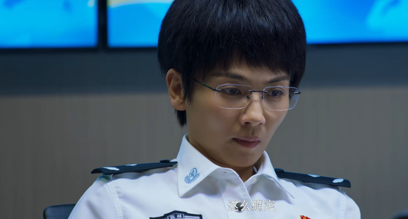 开端|《开端》等了9天，终于等来央媒的点名，不过央媒只夸了她一人