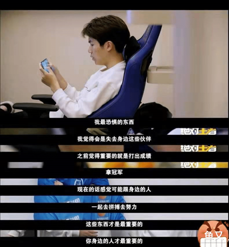 冠军不是最重要的？花海和冰尘舆论截然相反，网友：花海大满贯了