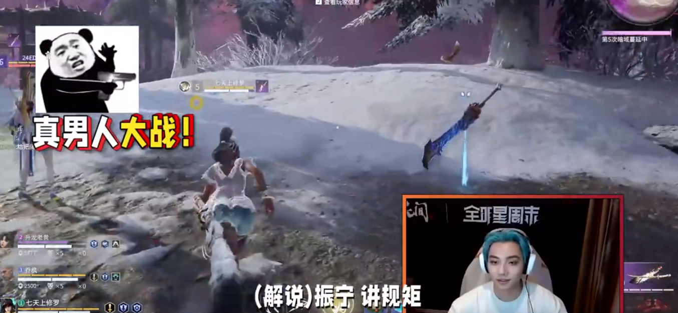 李振宁|娱乐圈新顶流李振宁，凭实力暴打PDD、大司马, 北京第二特尔木坐实