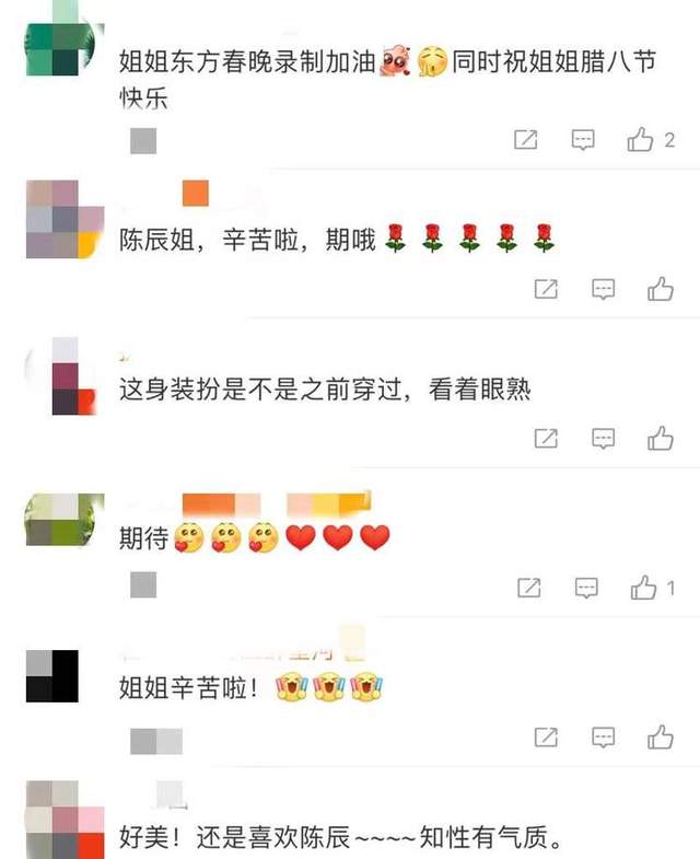 春晚|上海美女主持陈辰赶录春晚晒美照!深v礼服凸显好身材,瘦到无赘肉