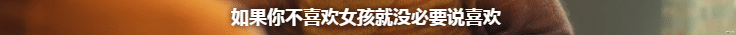 双性恋|全网嗑疯，他们才是“卖腐”天花板？
