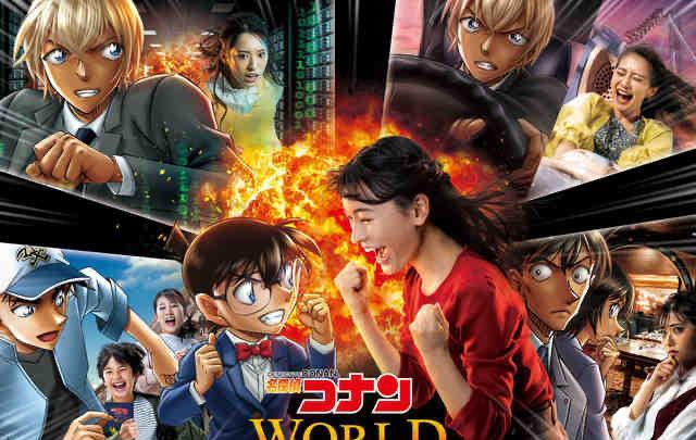 名侦探柯南|名侦探柯南USJ主视觉图公开，真人cos高木佐藤，体验安室透的跑车