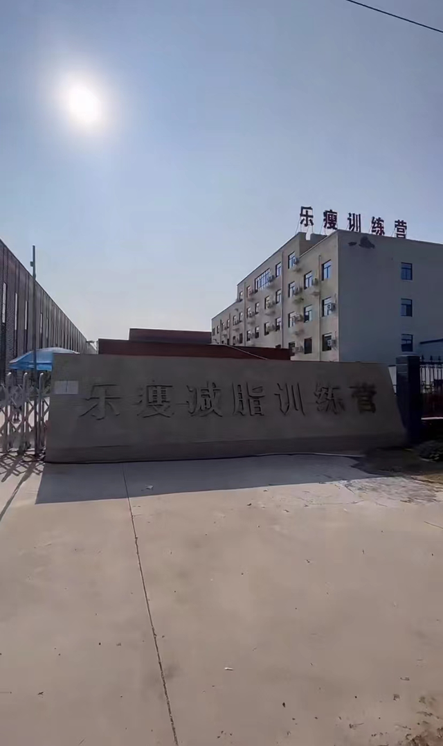 饮食 赵本山儿子再开减肥训练营！豪包两大栋高楼，卖力介绍大肚腩抢眼