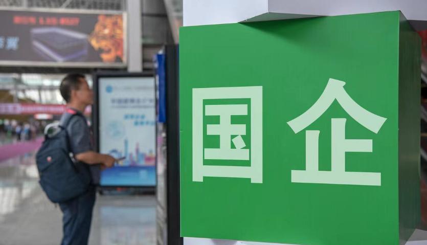 国企|冷门国企工资条羡煞旁人，每天工作2小时月入3万，应届生直呼心动