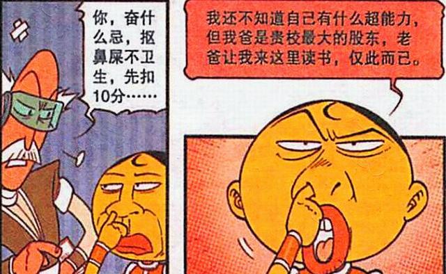 阿星|阿星“超能猛男”五大三粗,小桂子“仙人掌”一柱擎天,老古怂了