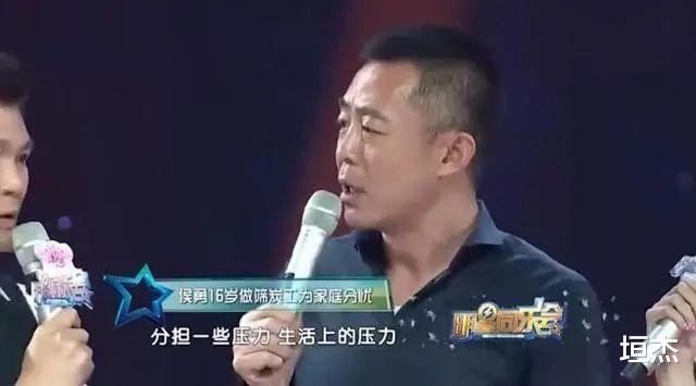 侯勇|侯勇：一婚娶初恋，二婚潘雨辰，三婚娶小20岁粉丝，如今生活怎样