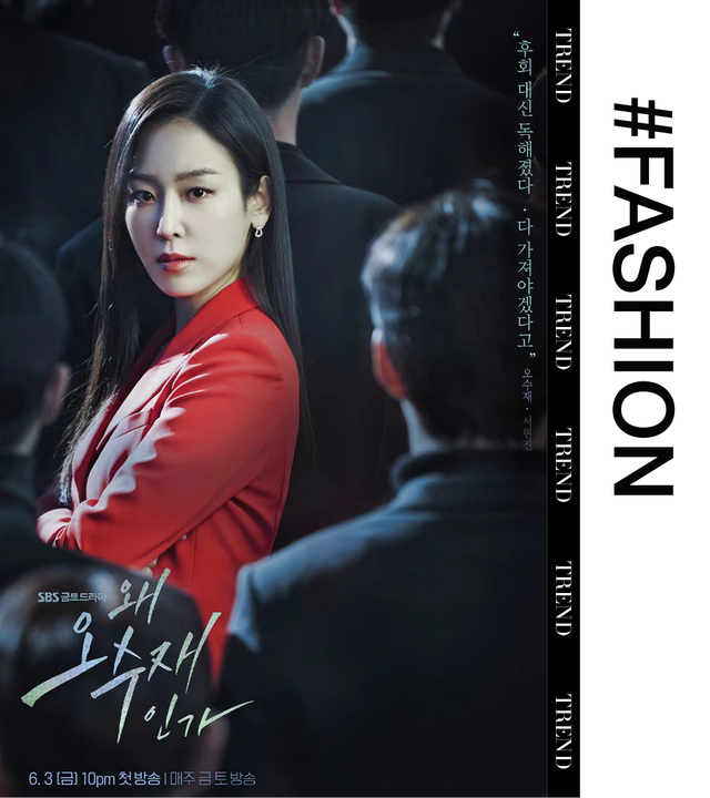 穿衣搭配|时髦女律师们，不只是荧幕赢家