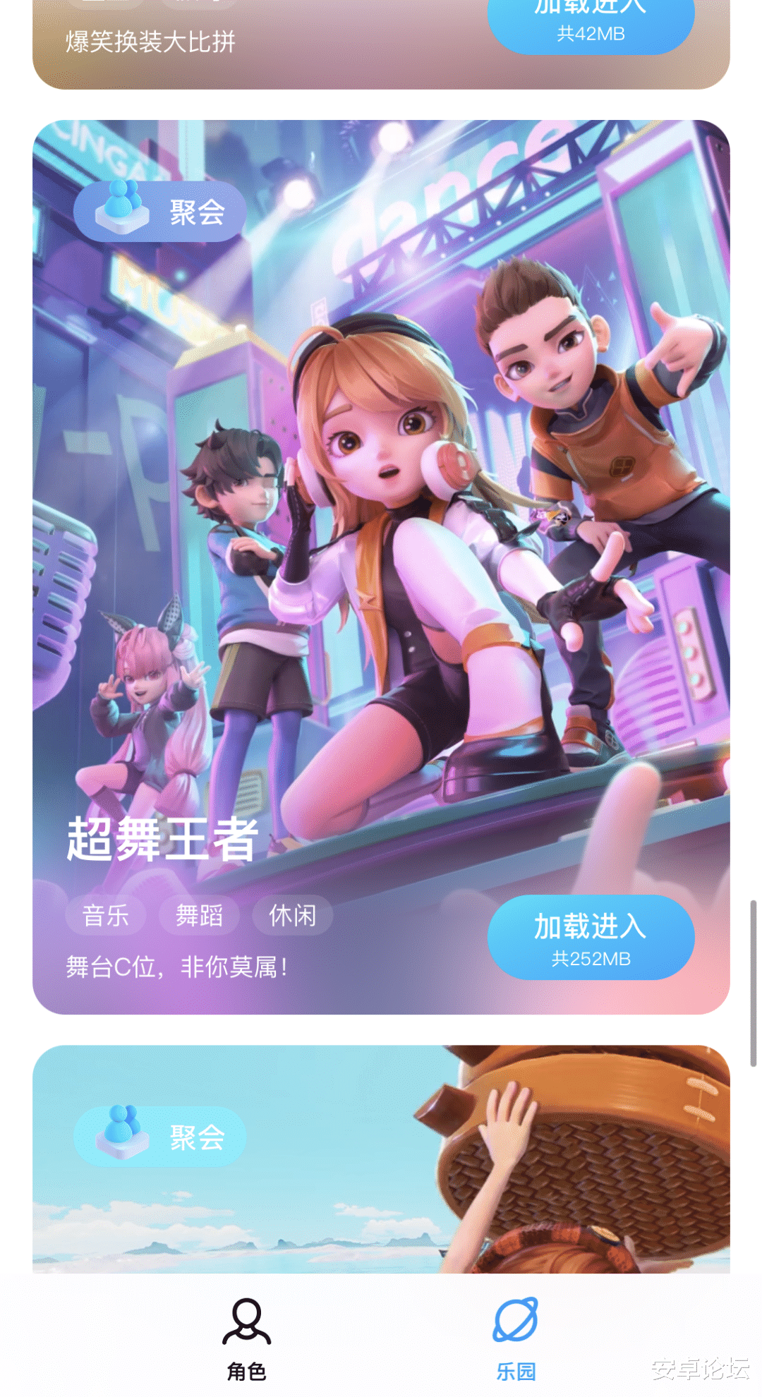 qq秀|QQ重磅功能更新，但我只想一键关闭