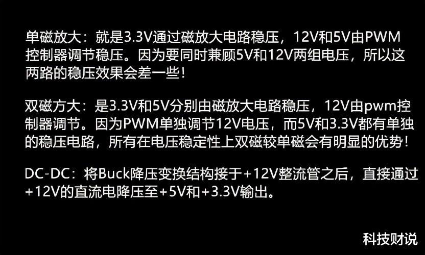 白金|电源带屏幕？补足最后一块RGB，酷冷至尊 XG750 PLUS 白金