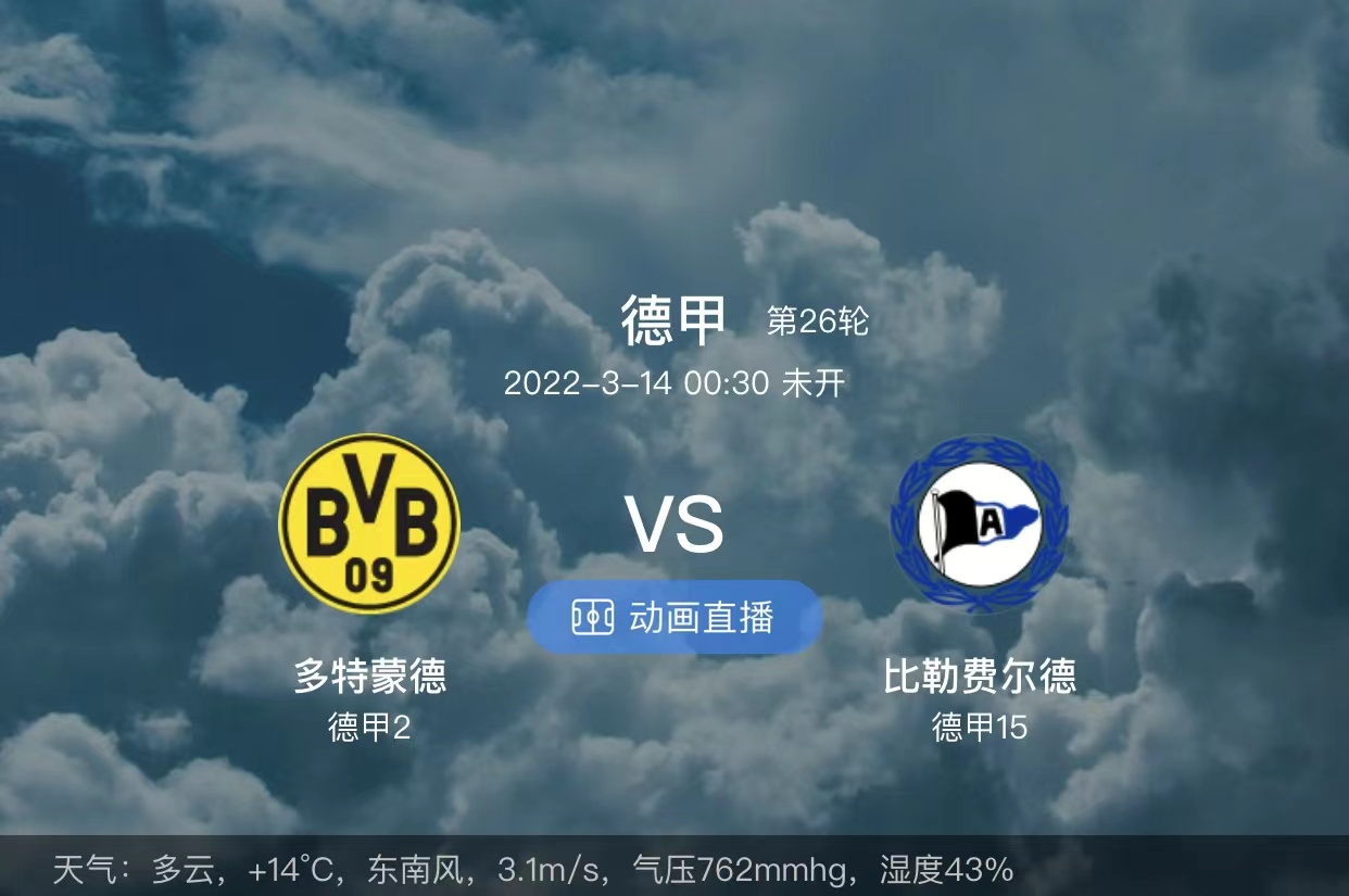 亚特兰大|周日赛事分析：亚特兰大踢法奔放自如，热那亚属慢热型球队