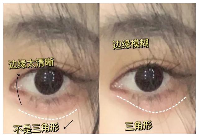 怎么让电影脸降级成姨味网红？那必得是do眼下三角区了