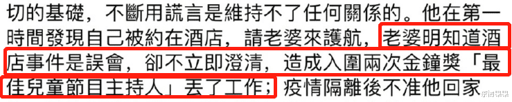 夏克立|娱乐圈假面夫妻终于撕逼！结婚16年，恩爱装不下去了