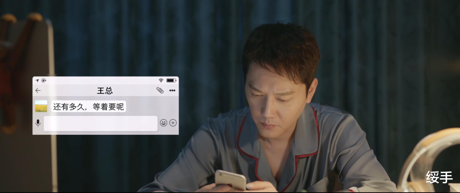 心居|《心居》:看似幸福,实则惨淡,为什么说施源的爱情,虚有其表?