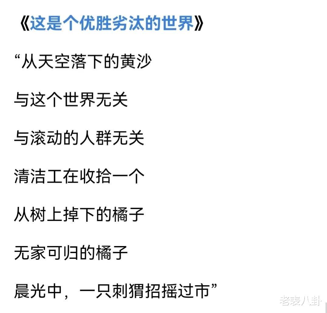 中国奇谭|警惕某些大V煽动极端民粹主义情绪,凤姐是否为卖国贼需更多证据