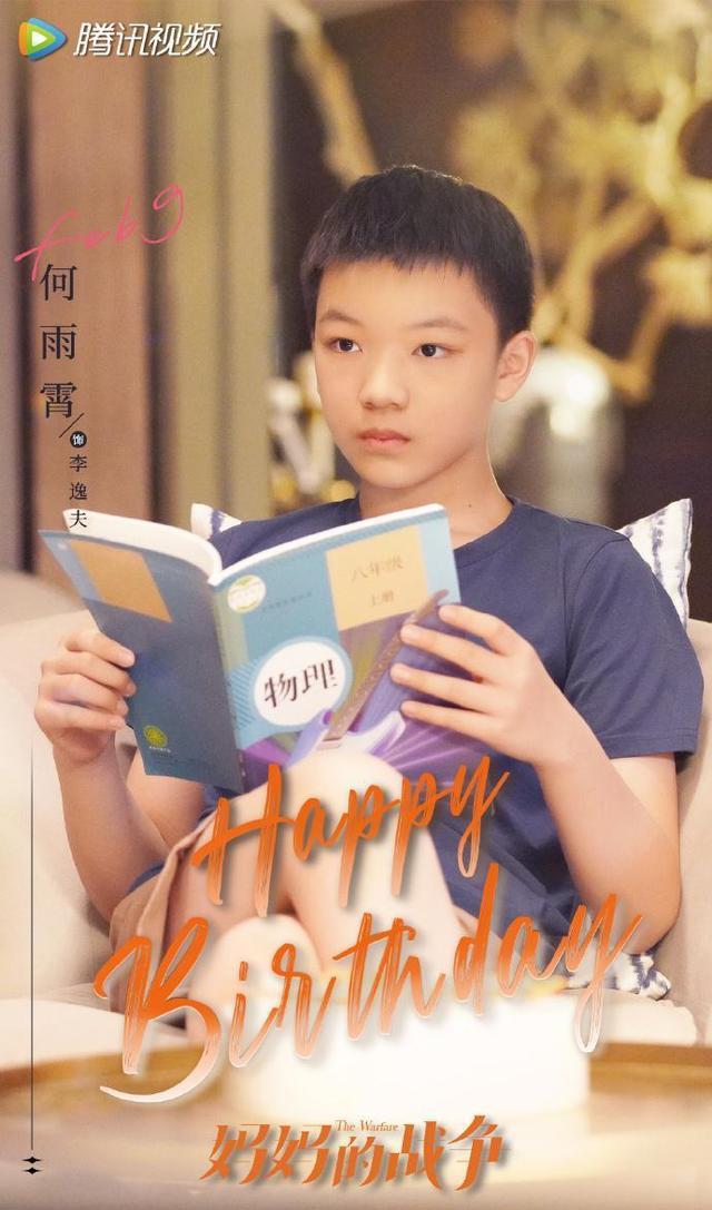 与君初相识·恰似故人归|与君初相识小周生辰上线？穿白袍变天君气质差别大，你认出了吗