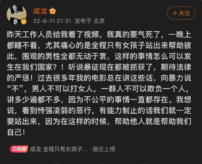 唐山打人的主犯妻子和朋友:主犯想用60万私了?不是啥大不了的事儿