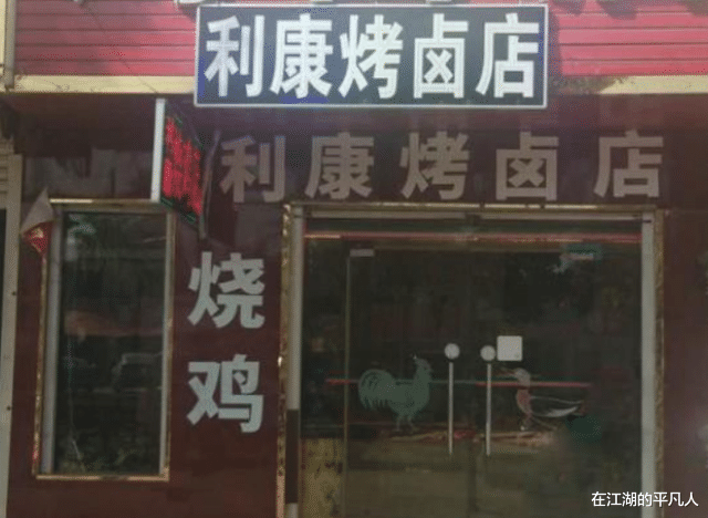 19年因保护烧鸡被判10个月，河南小伙出狱上诉：被抢还要坐牢么？