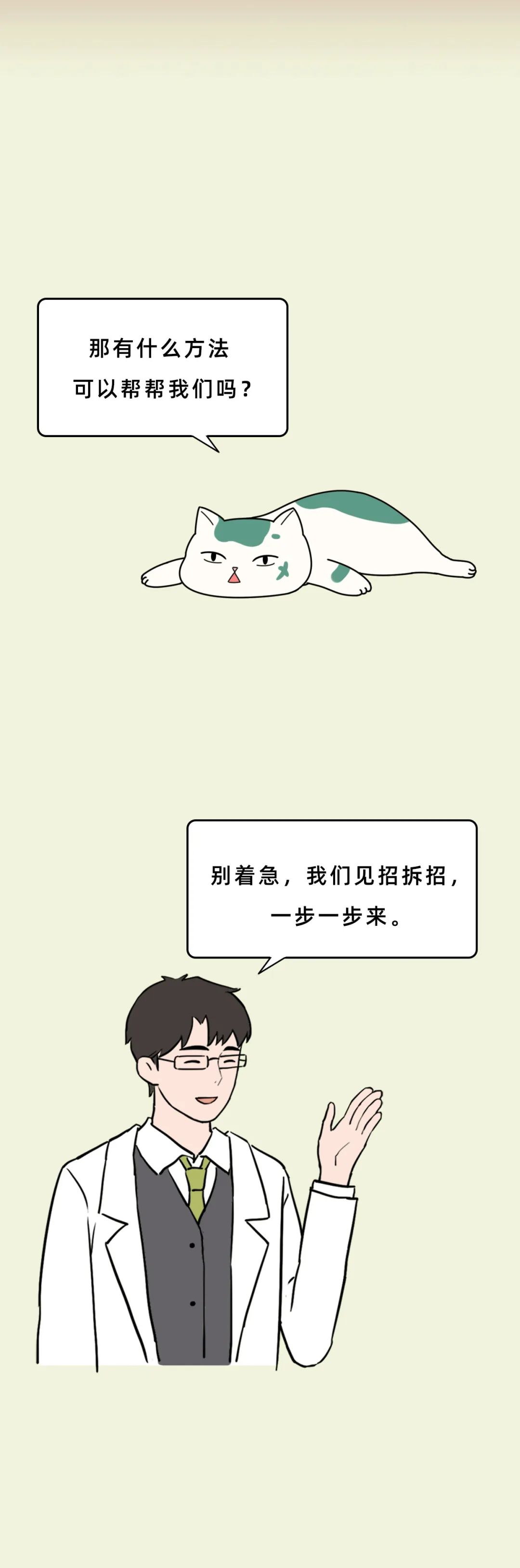 肠胃病|抑郁可能是一种“肠胃病”?