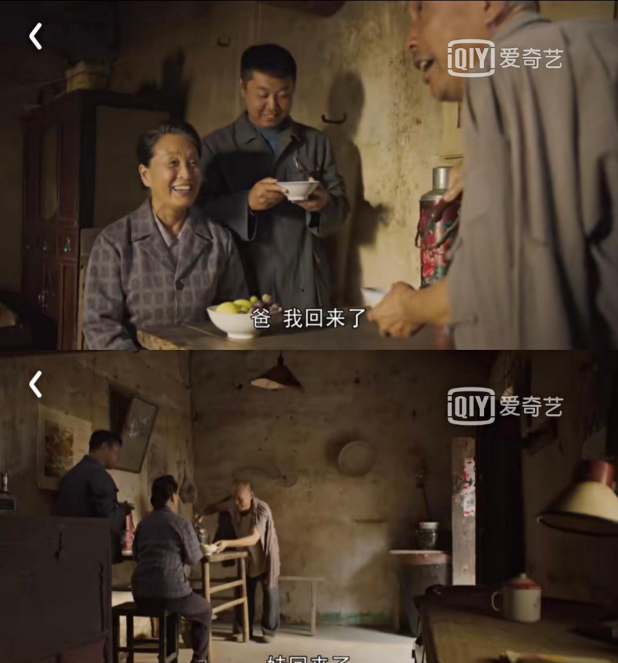 陕西|《山河锦绣》带火的十句陕西方言，你能听懂几句？