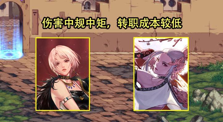 地下城与勇士|DNF：4大值得转成的职业！剑魔、气功将烂大街，蓝拳手残党勿碰