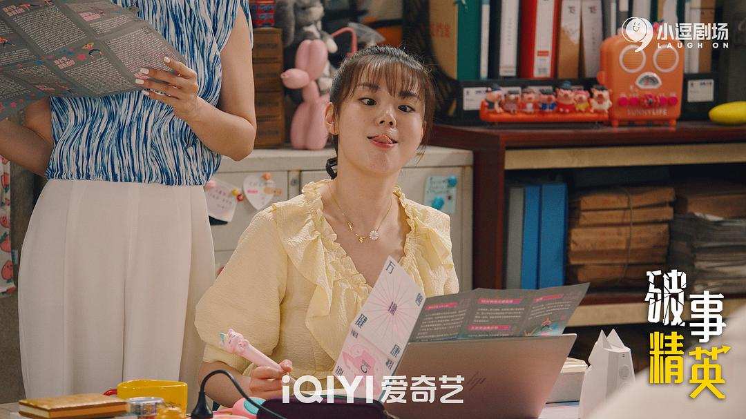 爱情公寓|同样是情景喜剧,将它和《爱情公寓》放在一起,差距一目了然