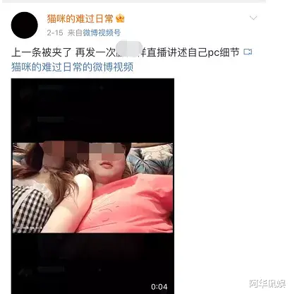 孙一宁|曾硬刚王思聪的孙一宁突然再度爆料：这一次，先别骂她！