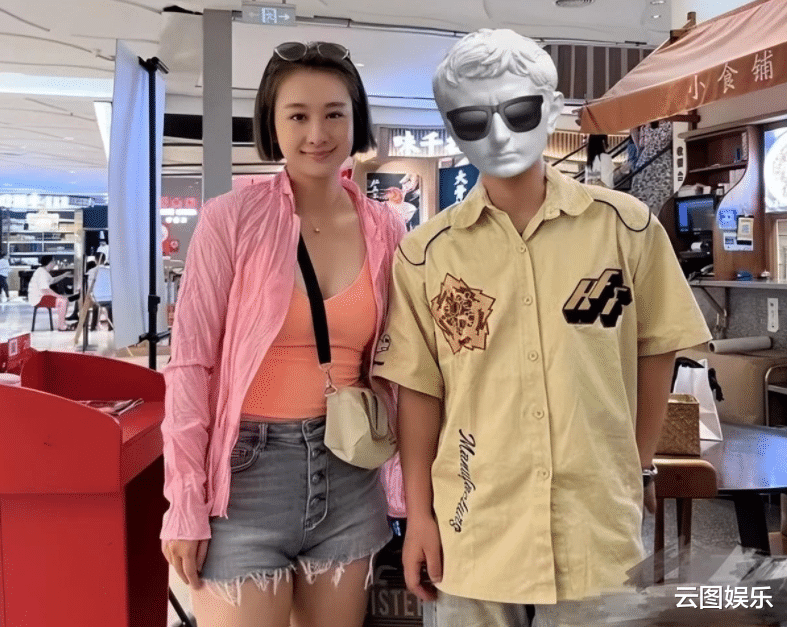 穆婷婷|37岁穆婷婷罕晒出游照！穿背心身材出众，退圈4年背百元包显低调