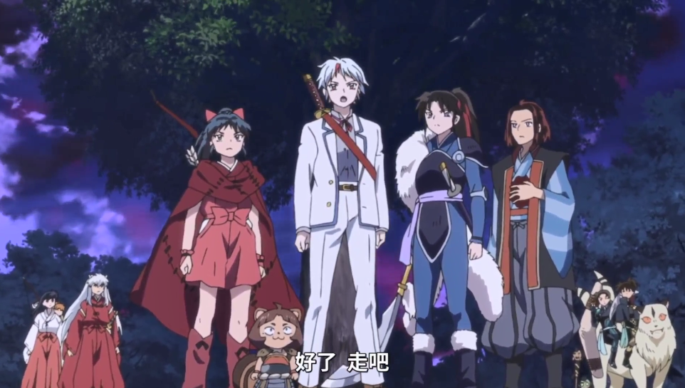 杀生丸|半妖的夜叉姬：妖灵星本体登场，杀生丸醒来，带老婆上战场