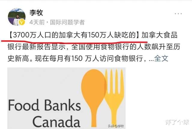 吻戏|冯小刚亲自辟谣否认移民，李牧：我不信，网友：先说说你自己