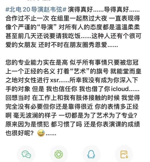 北电大三学生被抓,老师也被拘留,长期处于性压抑的人该怎么办?