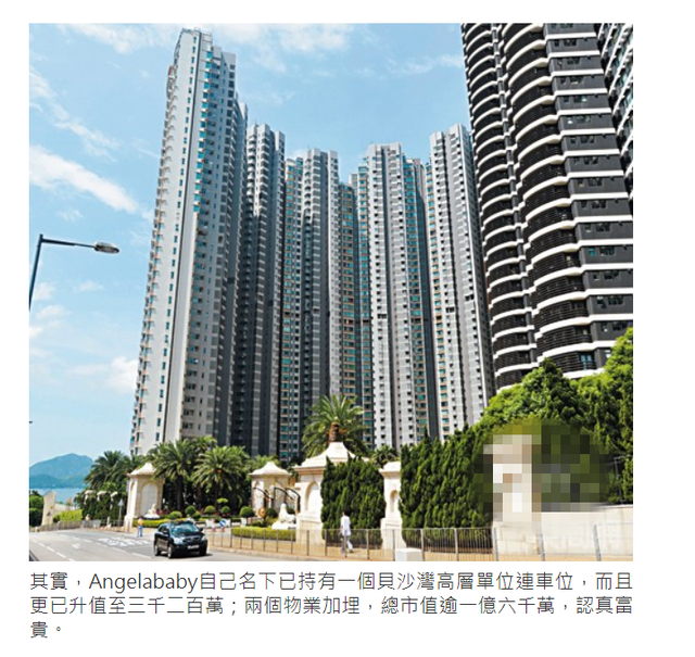 Angelababy|Baby晒家居照给网友拜年,曝光香港豪宅内景,风格简约充满高级感