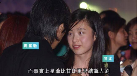 甘比|又一个“邓文迪”，潜伏15年成为百亿首富，她是怎么上位成功的？