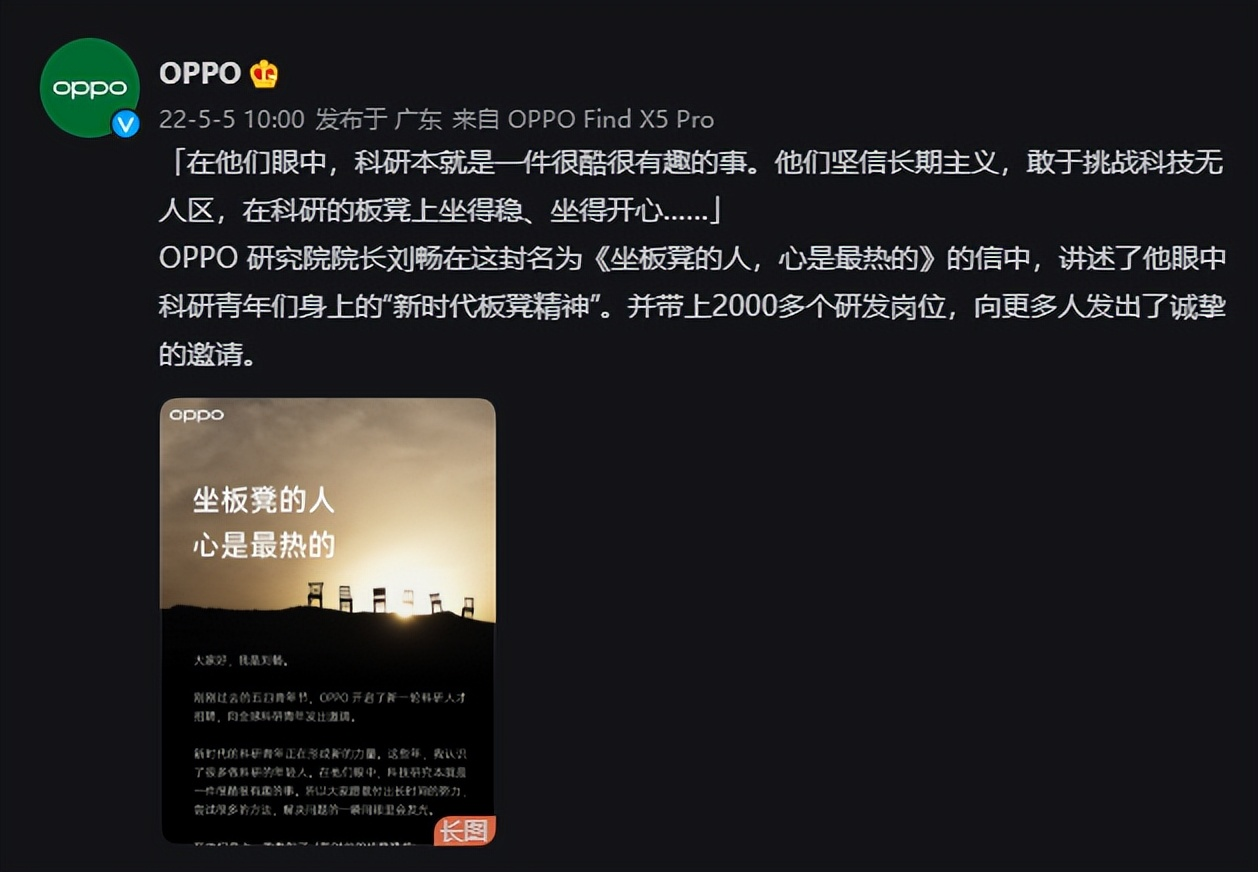 淳安|大手笔招聘2000+人才!论对科研重视程度,绿厂绝对榜上有名