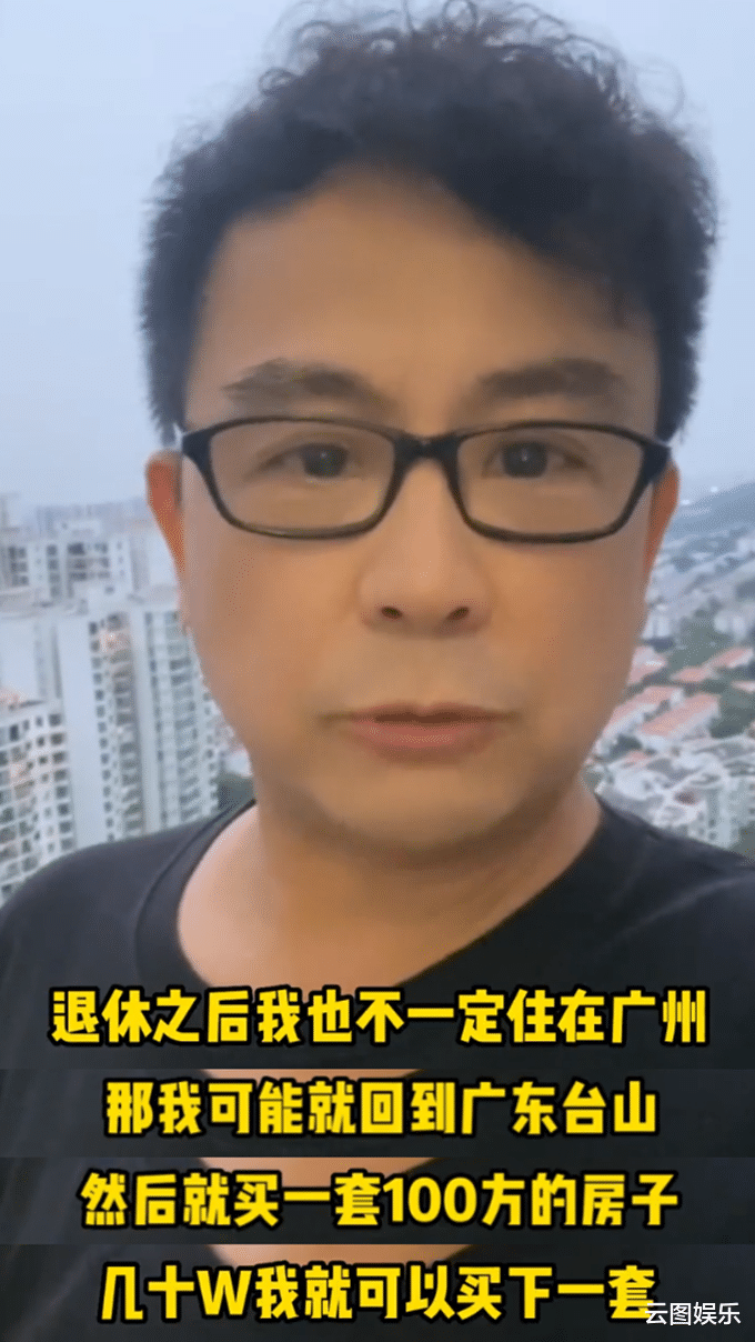 58岁港星黄一山苏州租老宅,房子装修残旧满地垃圾,每月租金2千