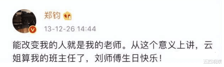 郑钧|54岁的郑钧放弃打坐静修，跑来披荆斩棘，背后的故事既浪漫又心酸