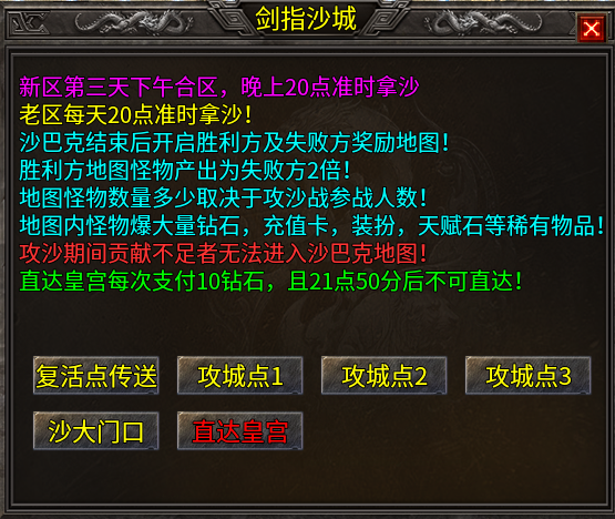 挂机|三职业秒切换,刷怪无限火雨,遇到BOSS刀刀烈火