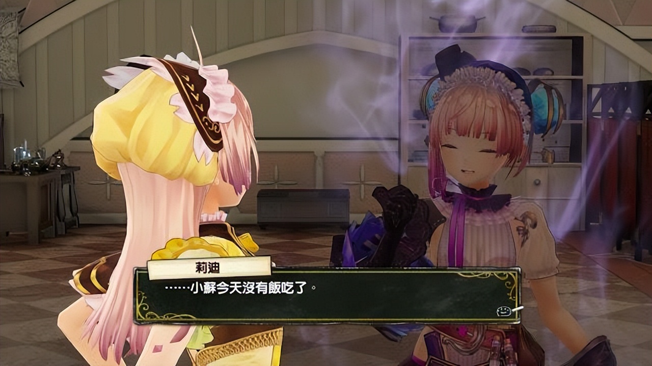 |姐妹炼金，其利断金