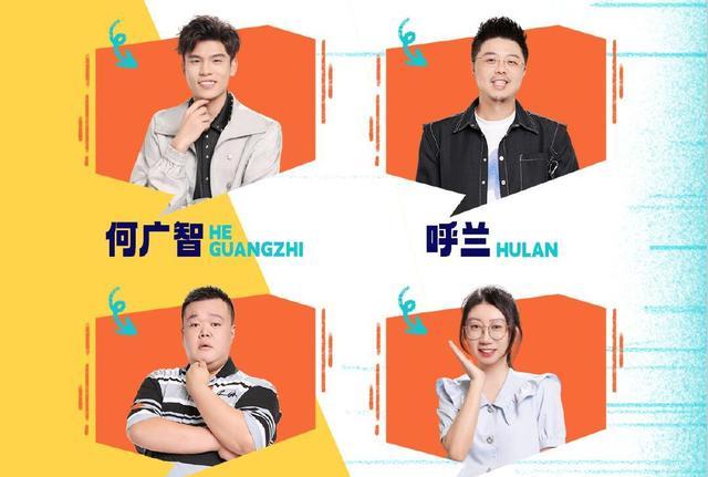 广智|《脱口秀5》半决赛晋级的8人,4人靠实力,2人靠人气,2人靠运气