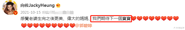 郭碧婷|郭碧婷探班向佐被偶遇，穿宽松外套孕相十足，网友：虎宝宝预订？