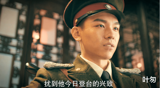 张启山|演员面瘫、不背台词，这部网大版《老九门》就是个奇葩