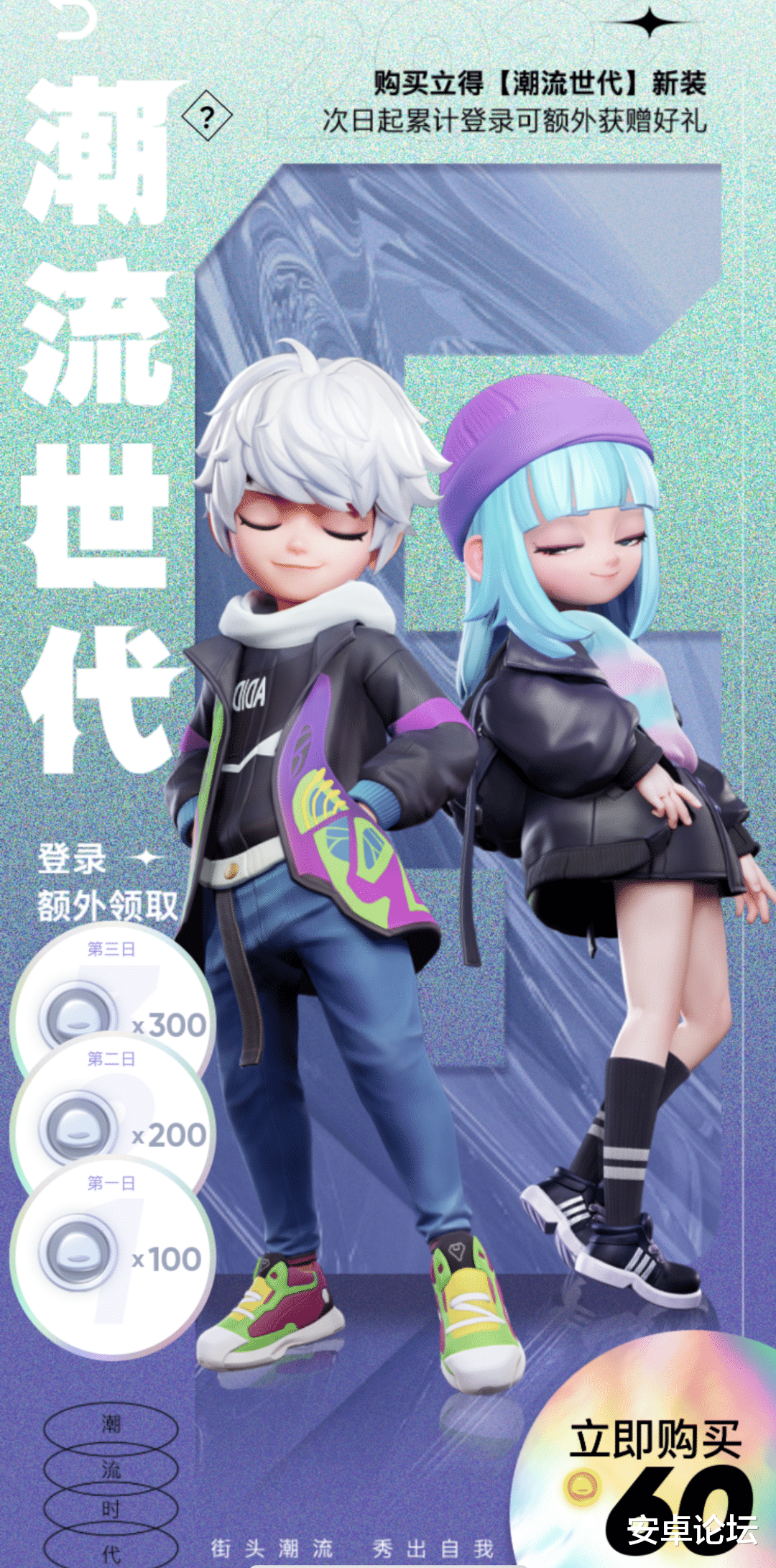 qq秀|QQ重磅功能更新，但我只想一键关闭