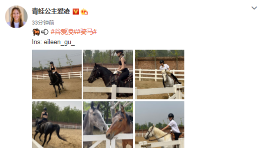 卢卡·东契奇|18岁谷爱凌策马奔腾！侧面曲线完美，骑完大黑马又换“小白龙”，又飒又美