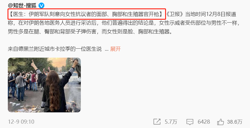 金晨翻车不到一周,反转来了