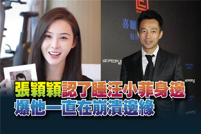 大S|汪小菲曝料大S四年前就婚内出轨具俊晔,大S曾给汪小菲画绿色头发