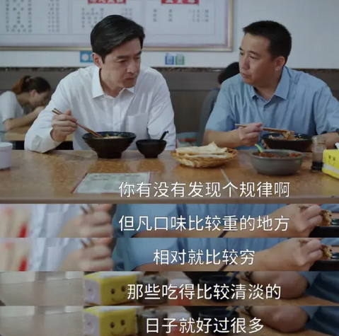 县委大院|《县委大院》疑似烂尾，诸多问题未解决，7.1分评分有点高了！