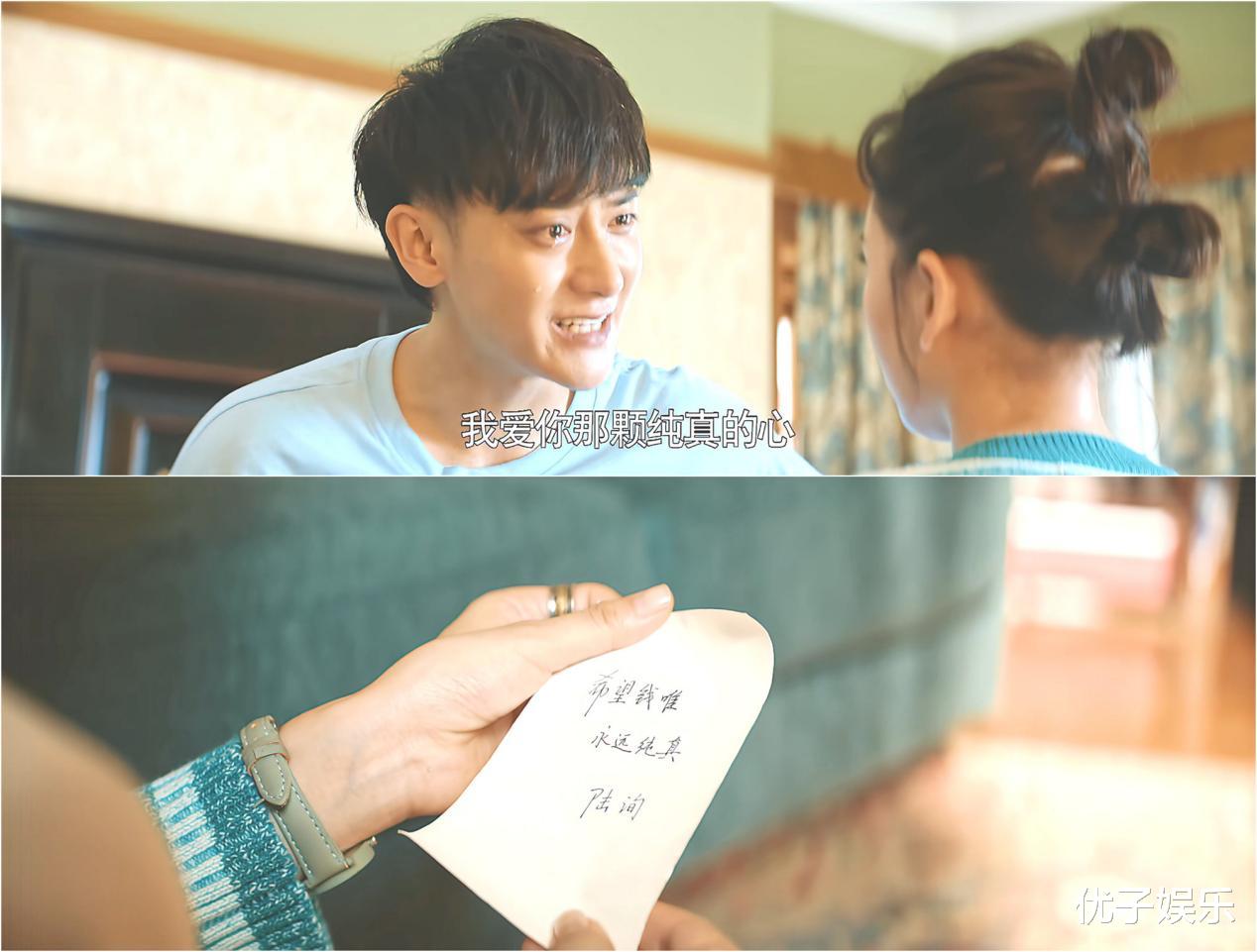 黄子韬|关于黄子韬的情敌是他本人这件事,天知道有多土