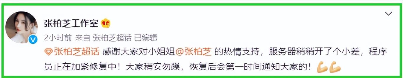 张柏芝|42岁张柏芝白得发光！晒游泳照：身材超好，拍摄者意外出镜引猜测