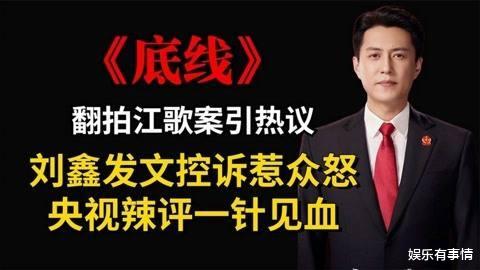 律师|当刑事律师看《底线》,现实里的当事人更邪乎,胜负全靠自己算